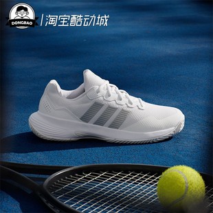 12月adidas阿迪达斯GAMECOURT 2 女子舒适网球运动鞋小白鞋KI0789