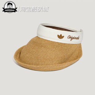 5月ADIDAS阿迪达斯 VISOR 女子休闲运动优雅编织遮阳空顶帽KX6979