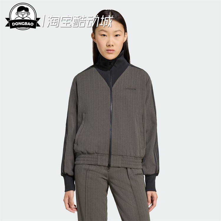 阿迪达斯运动夹克外套