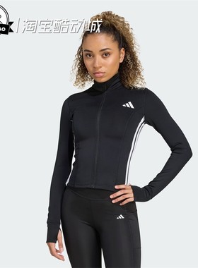 1月ADIDAS阿迪达斯JACKET 速干基础款拉链运动健身夹克外套KB7843