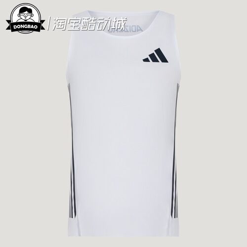 阿迪达斯速干跑步运动圆领背心