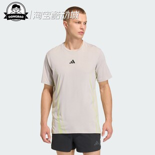 3月ADIDAS阿迪达斯T-SHIRT 男子时尚凉感速干运动短袖T恤KE2389