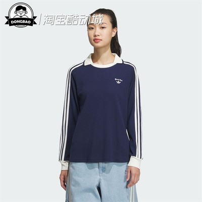 华夫格复古运动长袖POLO衫