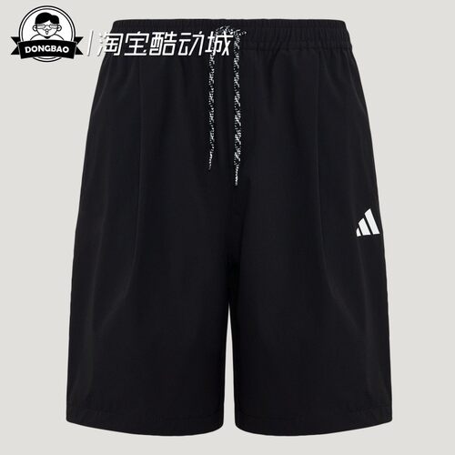拒水梭织宽松亲肤抽绳运动短裤