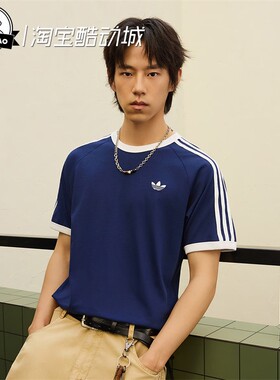 12月adidas阿迪达斯T-SHIRT 男子时尚休闲纯棉运动短袖T恤HZ9634