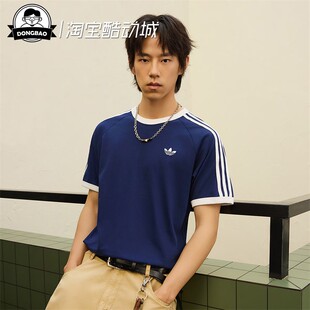 12月adidas阿迪达斯T-SHIRT 男子时尚休闲纯棉运动短袖T恤HZ9634