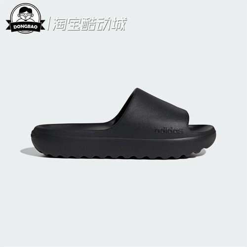 阿迪达斯男女休闲拖鞋