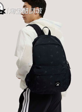 2月adidas阿迪达斯SCHOOL BACKPACK 男女休闲运动双肩背包KR5127