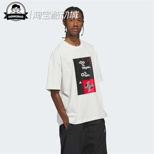 1月adidas阿迪达斯T-SHIRT 爱德华兹系列篮球运动短袖T恤KF8970