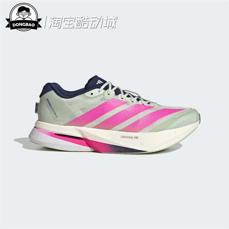 阿迪达斯专业竞训玻纤柱跑鞋