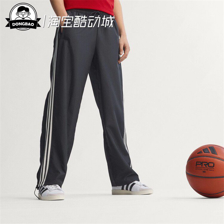 情侣款休闲篮球风宽松运动裤
