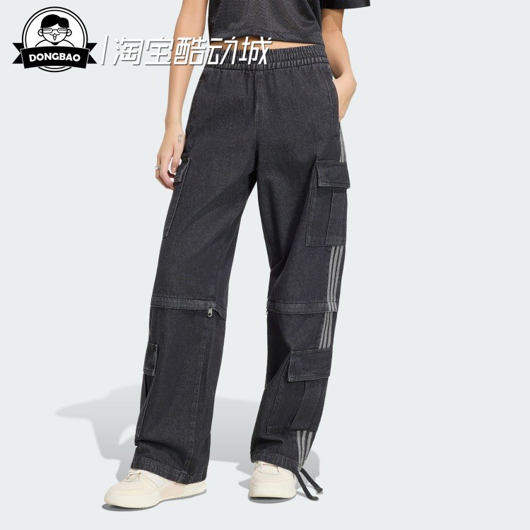 时尚街头风宽松二合一牛仔运动裤