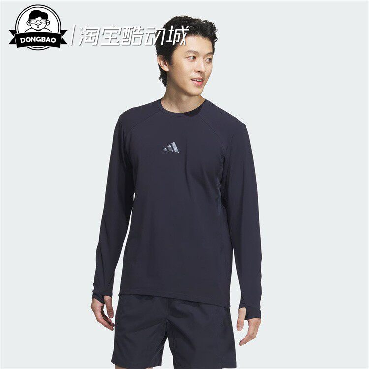 2月ADIDAS阿迪达斯 PRE L/S TEE男子运动休闲长袖圆领T恤JM2018