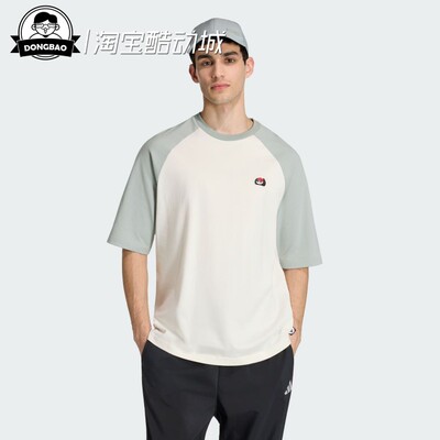 纯棉运动休闲短袖T恤阿迪达斯
