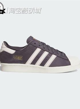 1月ADIDAS阿迪达斯 SHOES 男女时尚经典贝壳头板鞋运动鞋HQ9289