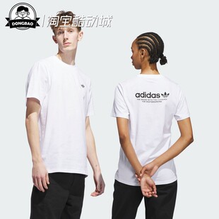 3月ADIDAS阿迪达斯T-SHIRT男子纯棉运动短袖圆领T恤JW0038/JW0039