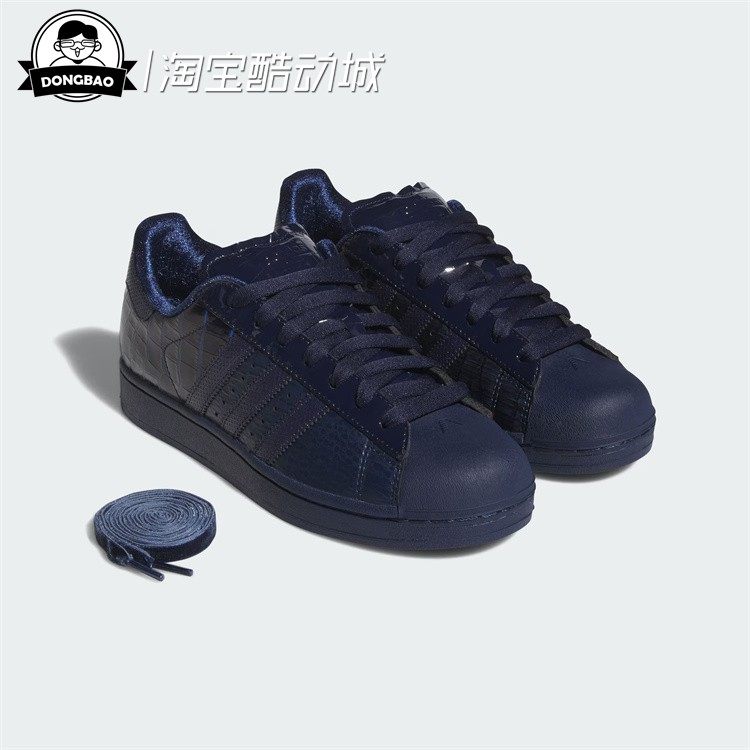 1月adidas阿迪达斯SHOES爱德华兹系列经典贝壳头板鞋运动鞋KI6585,运动鞋new,运动休闲鞋,淘宝优惠券,粉丝福利购,淘宝优惠卷