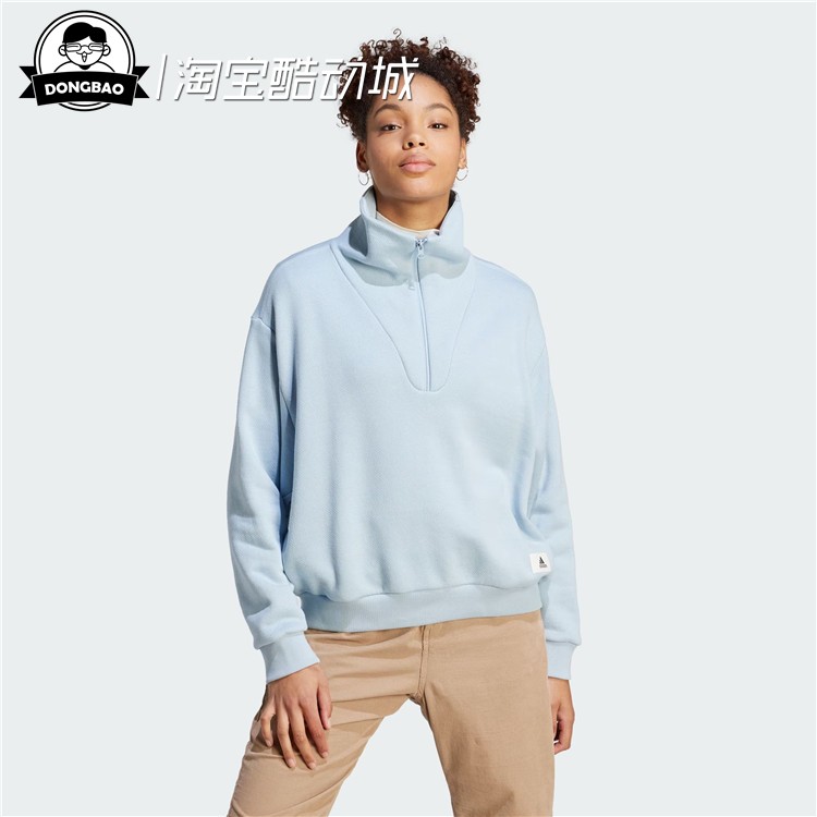 10月ADIDAS阿迪达斯 W LNG HZ SWT 女子运动立领套头卫衣IN9455