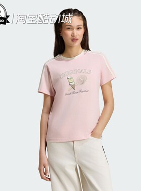 7月ADIDAS阿迪达斯 T-SHIRT SS W 女子舒适经典运动短袖T恤KX6894