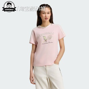 7月ADIDAS阿迪达斯 T-SHIRT SS W 女子舒适经典运动短袖T恤KX6894