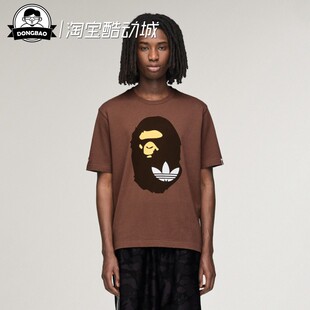 2月adidas阿迪达斯BAPE SSL JERSEY联名款纯棉运动短袖T恤KF4915