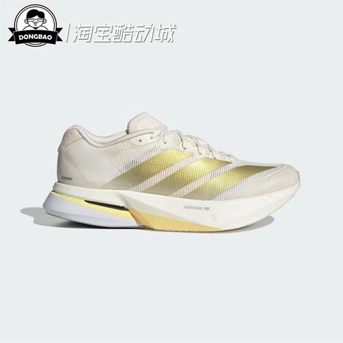 超轻缓震回弹专业竞训玻纤柱跑鞋