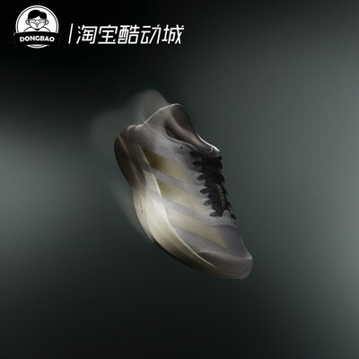竞速美学马拉松跑步运动鞋