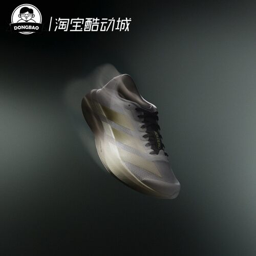 竞速美学马拉松跑步运动鞋