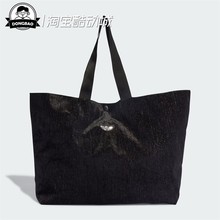 9月三叶草ADIDAS阿迪达斯GLAM GOTH SHOPPER丝绒运动手提包II3384