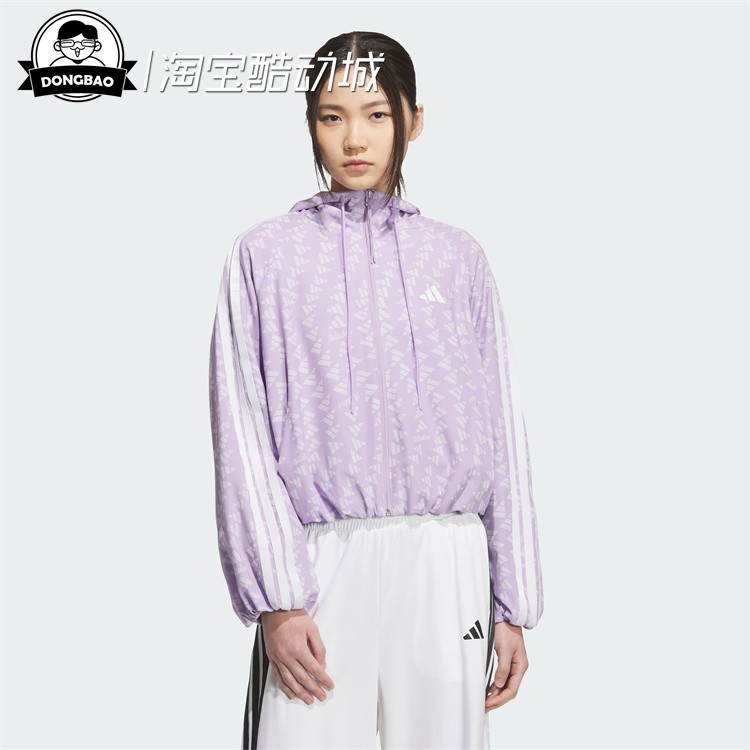 阿迪达斯运动连帽夹克外套