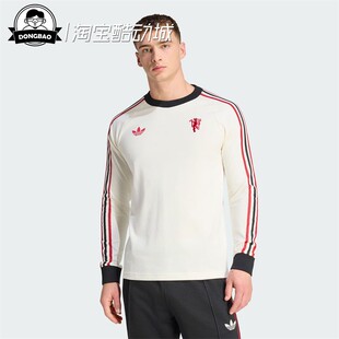 1月adidas阿迪达斯T-SHIRT 男子曼联足球休闲文化长袖T恤JZ2235