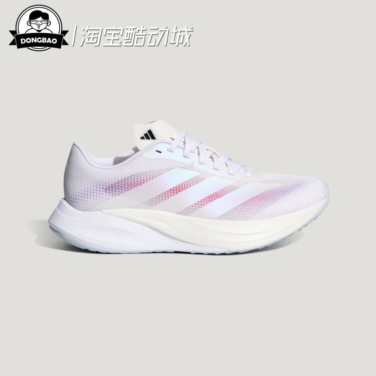 6月ADIDAS阿迪达斯男女盈风系列体考体测舒适跑步运动鞋KH7937