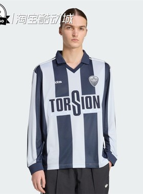 1月adidas阿迪达斯JERSEY 休闲撞色运动长袖V领球衣HZ3787/KV6875