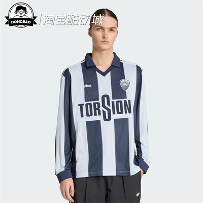 休闲撞色运动长袖V领球衣