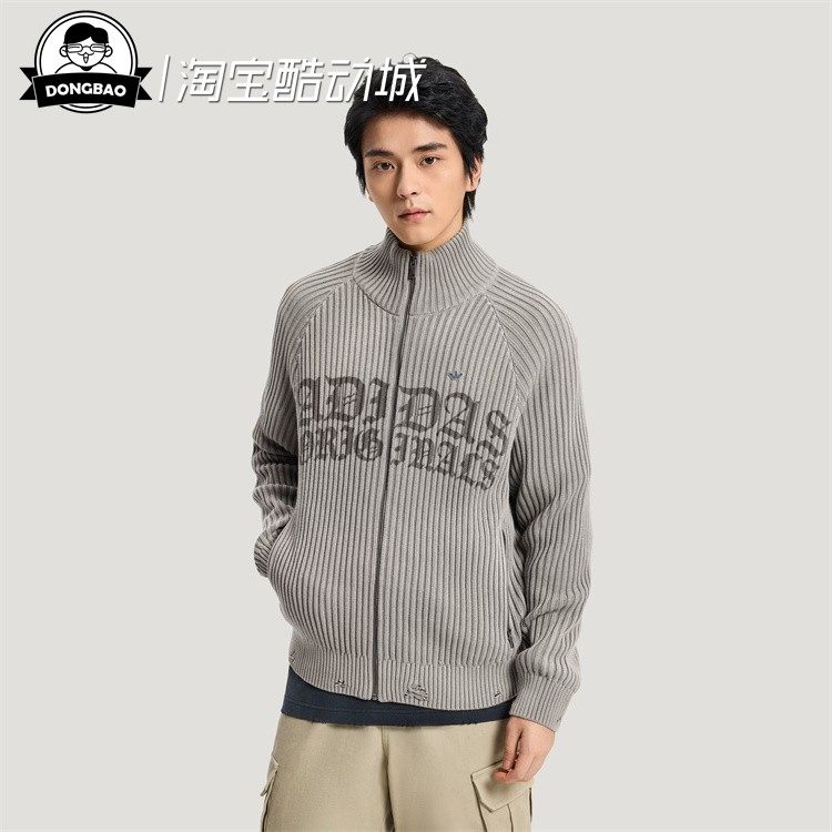 1月adidas阿迪达斯纯棉拉链运动宽松针织开衫外套KR5058/KR5057