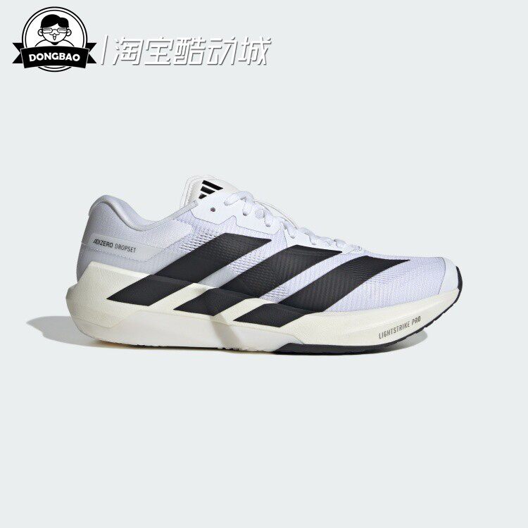 超轻稳定跑训混合综合训练鞋