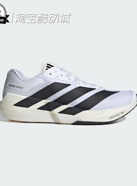 6月ADIDAS阿迪达斯男女超轻稳定跑训混合综合训练鞋LA3925/KK1551