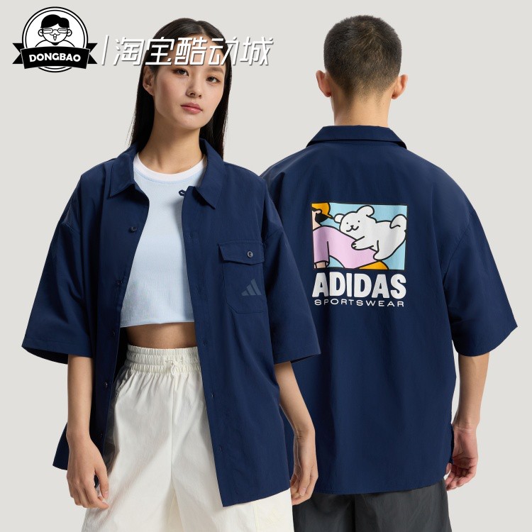 阿迪达斯舒适运动短袖衬衫