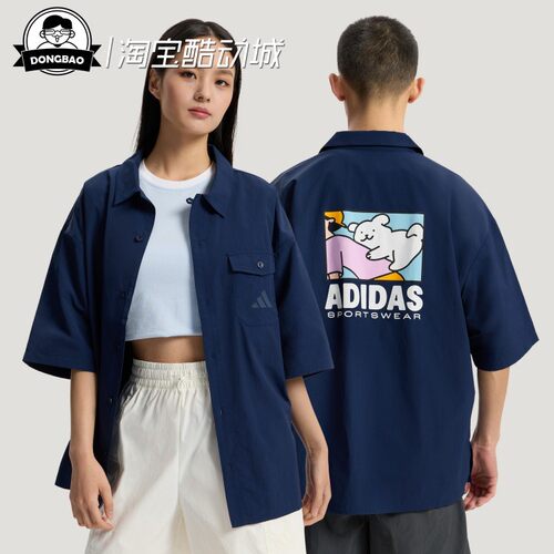 阿迪达斯舒适运动短袖衬衫