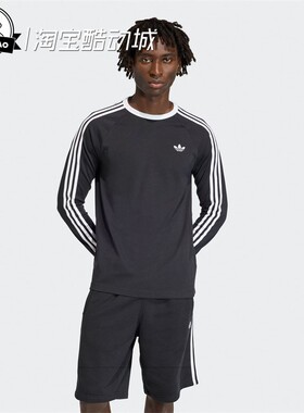 12月adidas阿迪达斯Long-Sleeve运动长袖T恤KE3545/KE3546/KT5066