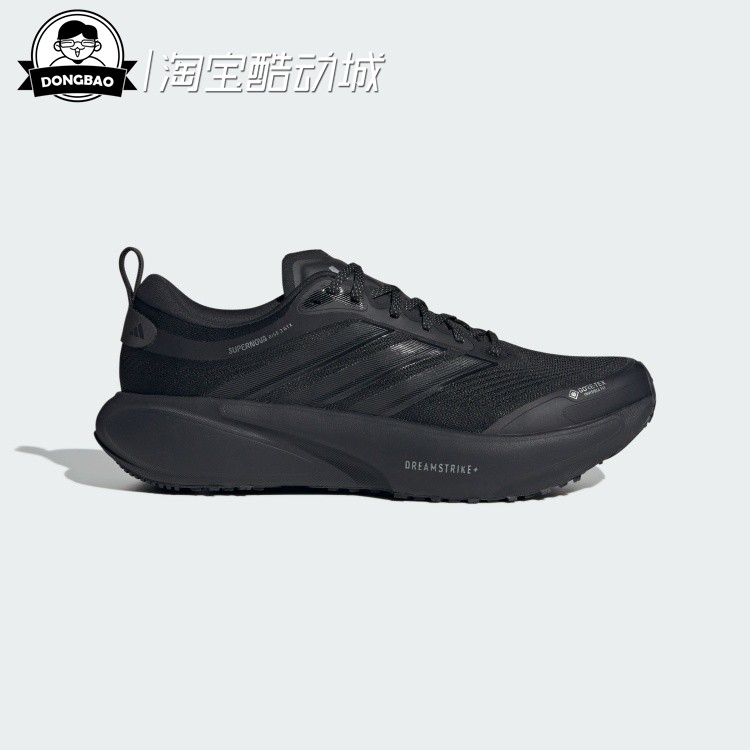 阿迪达斯舒适X防水跑步鞋