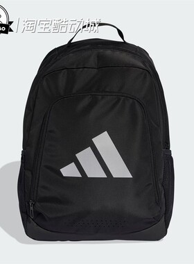 1月ADIDAS阿迪达斯 BACKPACK 实用多口袋训练运动双肩背包JZ2794