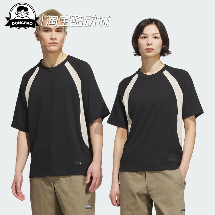 滑板风针织亲肤运动短袖T恤上衣