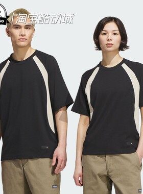 6月ADIDAS阿迪达斯滑板风针织亲肤运动短袖T恤上衣KS4320/KS4323