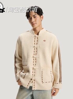 11月adidas阿迪达斯新中式休闲针织夹克外套KT3852/KR5064/KR5065
