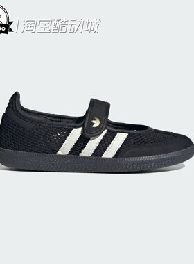5月ADIDAS阿迪达斯「T头鞋」休闲经典玛丽珍运动鞋LA6830/LA6829