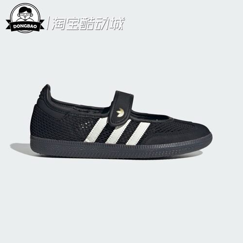 「T头鞋」经典玛丽珍运动鞋