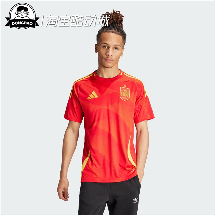 3月ADIDAS阿迪达斯 西班牙队球迷版主场足球运动短袖球衣IP9331