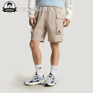 3月ADIDAS阿迪达斯 KX4875 KX4876 KX4874 拒水梭织宽松运动短裤