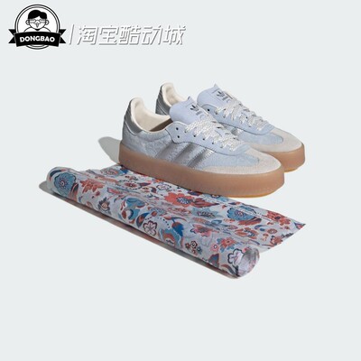 「T头鞋」经典厚底板鞋运动鞋